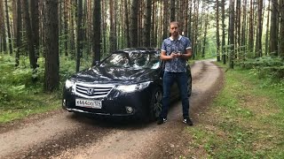 Honda Accord 8 - Какие аккорды, спустя 10 лет? Хонда аккорд 8. Тест-Драйв.