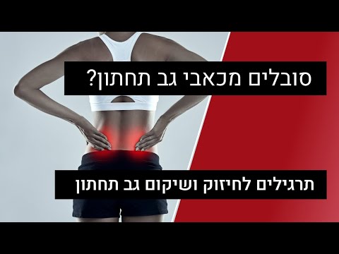 וִידֵאוֹ: סינית לומבגו