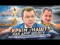 Миллиарды из бюджета и подконтрольный Крым. Как живёт Герой России Олег Белавенцев?