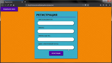 Как сделать Модальное окно на чистом CSS+JS, Видео