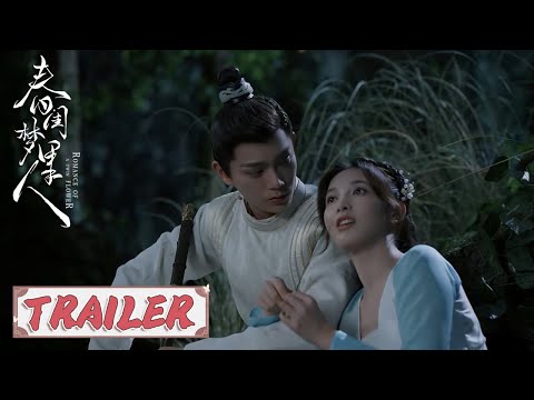 EP09 预告 Trailer 逝去的人会变成星星，聂桑榆开解宁钰轩【春闺梦里人 Romance of a Twin Flower】