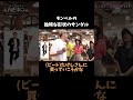 たけしさんにプレゼントしたいモンベルのサンダルのサムネイル