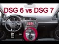 Diferenta dintre DSG 6 si DSG 7:  Intretinere, costuri, fiabilitate