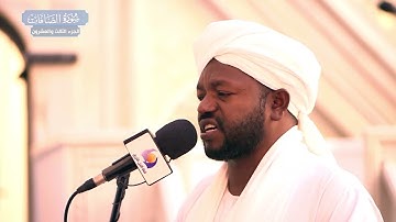 سورة الصافات .. الشيخ نورين محمد صديق رحمه الله