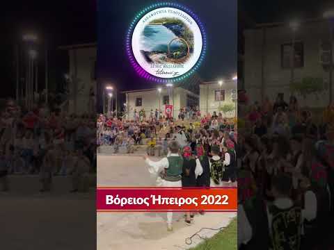 Φεστιβάλ χορού και