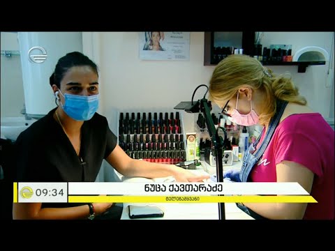 შილაკის ხშირი მოხმარება და ჯანმრთელობის რისკები