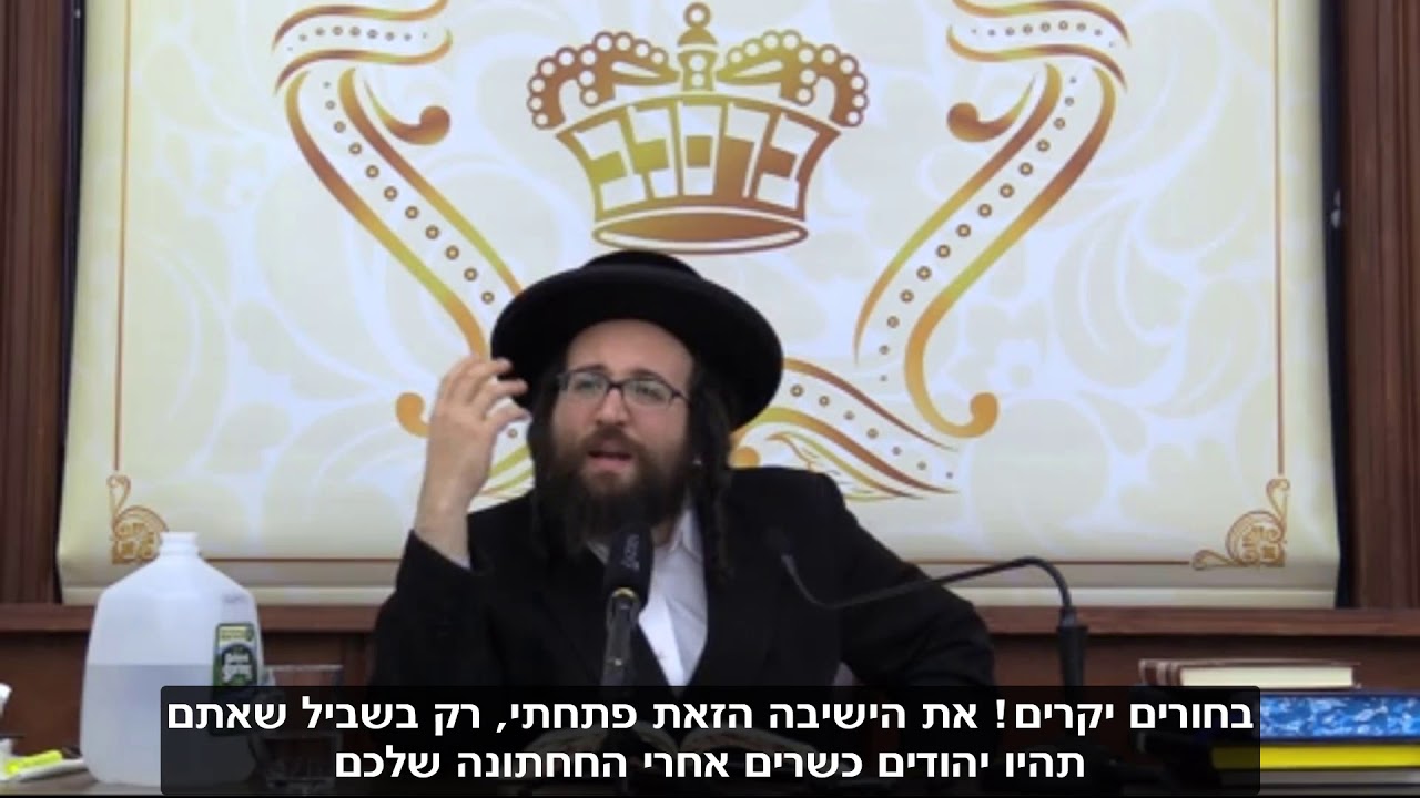 הרב יואל ראטה שליט"א | אני הולך לבית הכנסת!