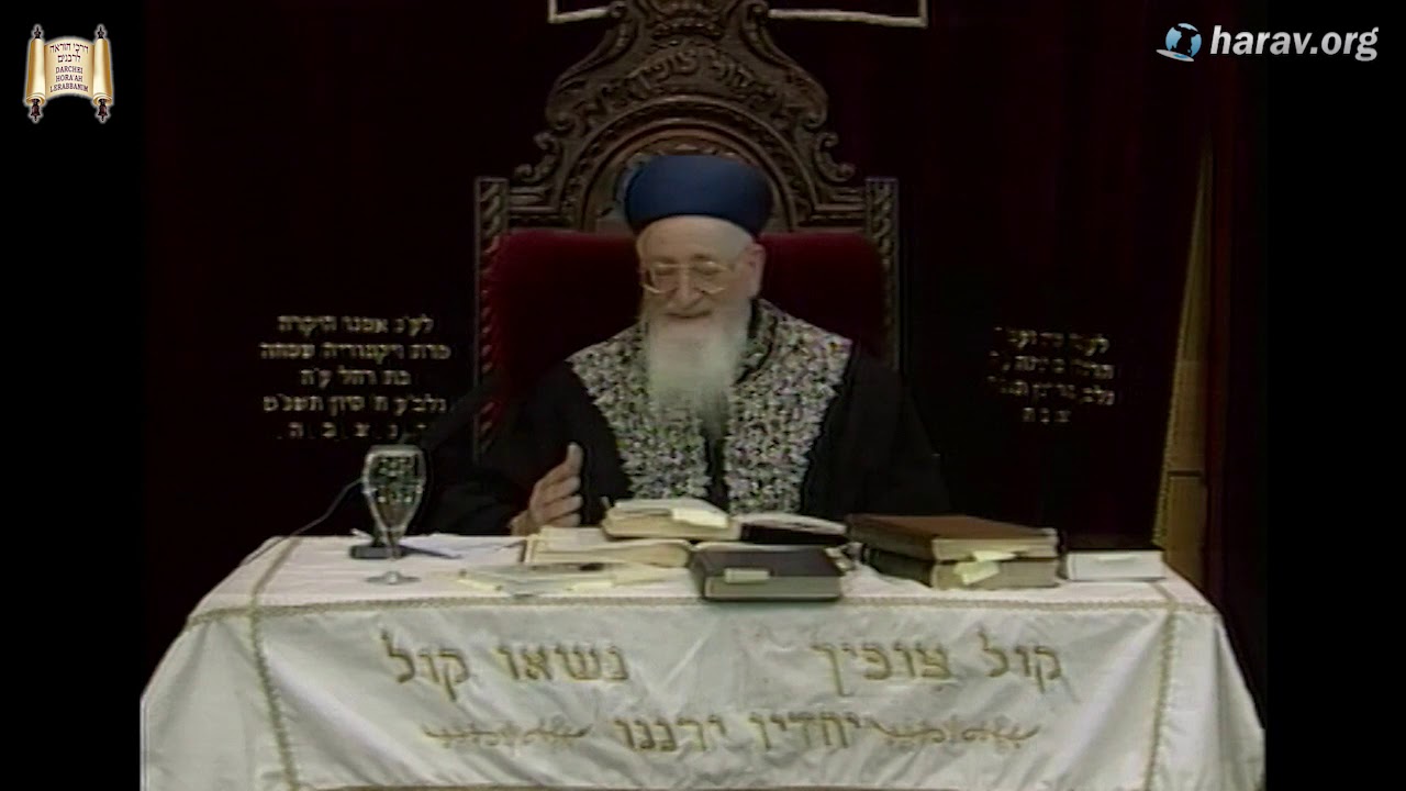 קול צופייך | תשס