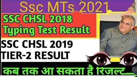 Ssc chsl 2018 Typing result | Ssc chsl 2019 tier 2 result | Ssc Mts 2021|   cgl 2019 tier 3 result!!