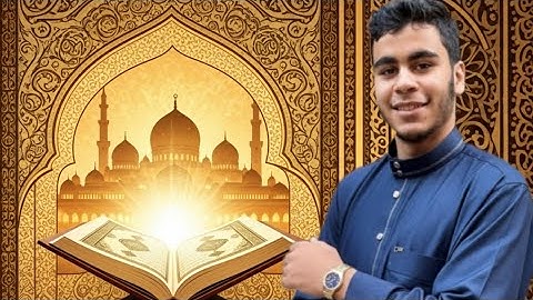 ما تيسر من سوره البقره ( واذ قالي موسي لقومه )