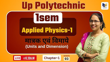 Applied Physics-1 : Chapter 1 ( Lec 3 ) | Up Polytechnic 1st Semester Applied Physics -1 |