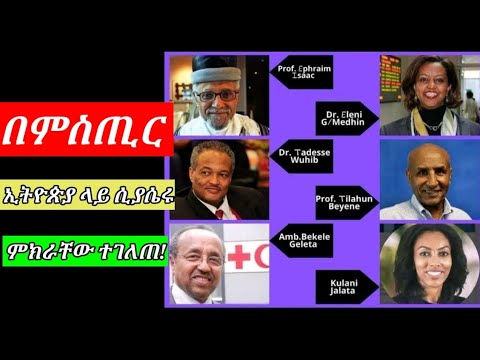 ቪዲዮ: በምስጢራዊ ቶጳዝዮን እና በቀስተ ደመና ቶጳዝ መካከል ያለው ልዩነት ምንድነው?