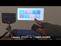 超小型モバイルプロジェクター＜PicoCube＞の使い方10│PicoCubeのOSをアップデート