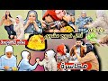 أكتر وحدة بين النسوان تربح التحديات تاخد الجائزة هدية لزوجها أقوى التحديات بين نسوان عائلة لايف أكتر وحدة بين النسوان تربح التحديات تاخد الجائزة هدية لزوجها أقوى التحديات بين نسوان عائلة لايف
