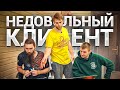 Серьезный косяк СЦ и злой клиент кто прав Серьезный косяк СЦ и злой клиент кто прав