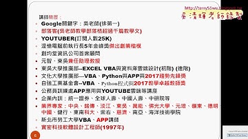 02 建置Python開發環境與程式測試