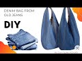 DIY old jeans reuse idea /college bag transformation from old jeans/2 in 1 bag#recycling old clothes