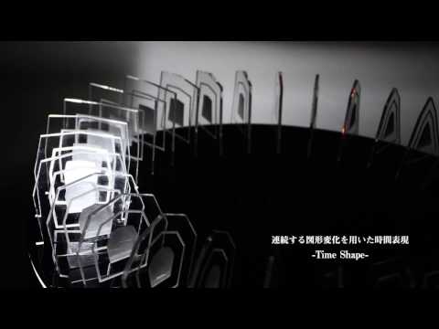 連続する図形変化を用いた時間表現