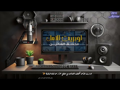 لا مستحيل فتاة الباليه ت لهم العالم بالإصرار أوبريت الأمل بدون موسيقى قوة الإرادة تحفيز