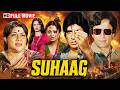 Suhaag (1979) Full Movie HD | Amitabh Bachchan | Shashi Kapoor | Rekha | Parveen Babi