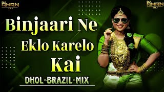 Binjaari Ne Eklo Karelo Kai !! Dhol Brazil Mix !! DJ Aman DLI