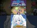 【#Shadowverse: Worlds Beyond】取りづらいよね・・・分かる！#shorts【個人VTuber/Charm】#VTuber #シャドバwb
