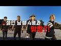 깡미 스턴트우먼 데뷔? /특전사707/Movie/Stunt/Action