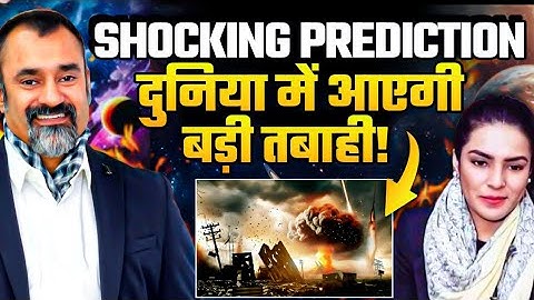 Shocking Prediction: India