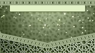 خلفية اسلامية للكتابة, خلفيات فيديو للمونتاج والتصميم, خلفيات متحركة 2022 Islamic Background.