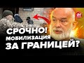 🔥ШЕЙТЕЛЬМАН: Сбежавших ВЕРНУТ в Украину? / Экстренные подробности из Минобороны @sheitelman