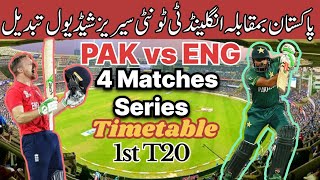 Pakistan vs England Schedule 2024|Pak vs Eng T20 series timetable|Pak tour of Eng|Pak vs eng 1st t20