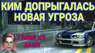 КРОВАВЫЕ КЛЫКИ УГРОЖАЮТ ЗАХВАТИТЬ БЛЭКРИДЖ! NFS NO LIMITS