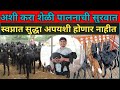 असे करा शेळी  पालन स्वप्नात सुद्धा अपयशी होणार नाहीत | ase kra sheli paln |bakri paln |goat farming