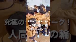 【5分でできる室内遊び】準備なしですぐ盛り上がるアイデア集