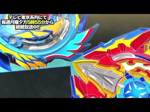 Beyblade Burst God Amv Valt Vs Xander