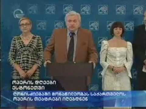 პრესკონფერენცია ''საარემაას ოპერის დღეებთან'' დაკავშირებით