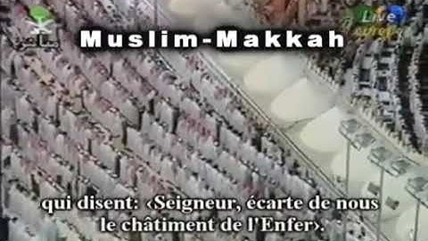 ما تيسر من سورة الفرقان للشيخ سعود الشريم من تراويح رمضان 1416 / 1996 بالمسجد الحرام مكة المكرمة