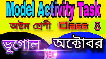 Class 8 । Geography Model Activity Task (October)। Model Activity Task October Geography