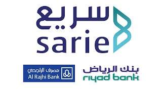 طريقة التحويل بنظام سريع من بنك الرياض إلى مصرف الراجحي وإلى اي بنك آخر في السعودية