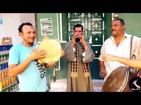 مع فرقه المزمار البلدي اسم الفرقه احنا الثلاثه سكر نباته Mohamed حوار معنا