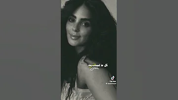 عم بنغرم بعيونك والله بيقتلو آدم ادعموني باشتراك في القناه 