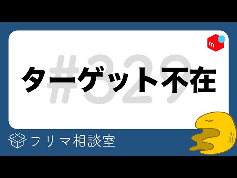 りん@無言取引OKオーダーページ 無言取引OK 様 専用ページです - メルカリ