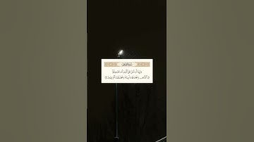 سورة القصص• SURAH AL-QASAS • تلاوة الشيخ محمد المنشاوي