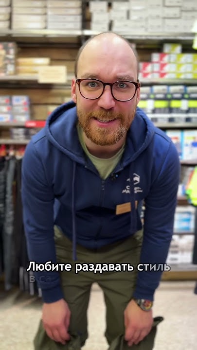 Штаны превращаются... в шорты? - YouTube