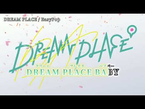 【ニコカラ】 DREAM PLACE 【off vocal】