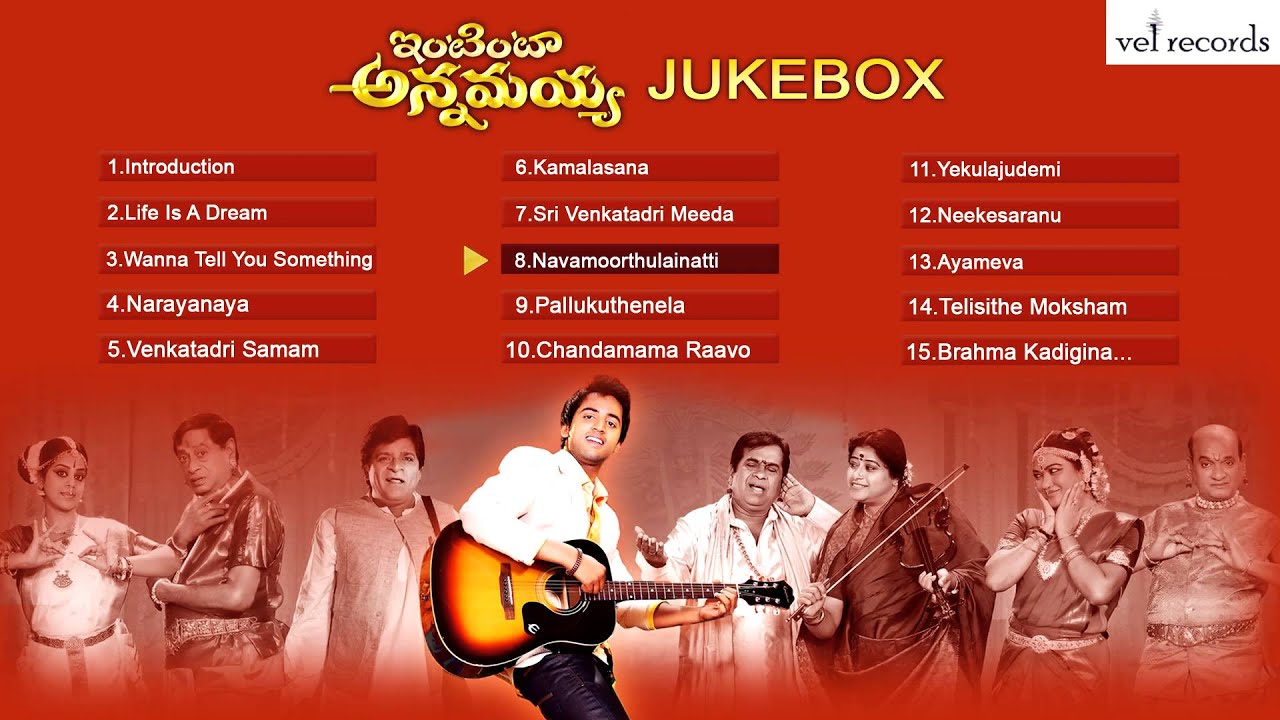 atozmp3 2013 intinta annamayya songs