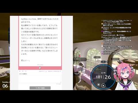 たまにマシュマロ読むgogh【作業配信】#作業用 #勉強 #自習室 video thumb
