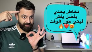 تمرين تخاطر لايف يجعله مهوس بيكي لدرجة الجنون ويتعلق بيكي جدا للابد ?