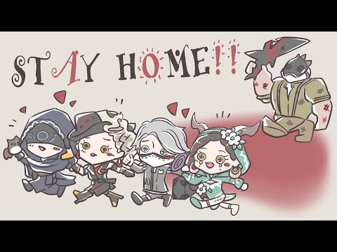 【第五人格】おさぼり夜ラン【IdentityV】【ライブ配信】