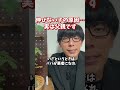 【父親必見】子供の才能が爆伸びする家庭は「お父さん」が違う。現役教師が教える、母親を笑顔にするだけで子供の未来が変わる驚きの真実と、今すぐパパがやるべき3つの役割